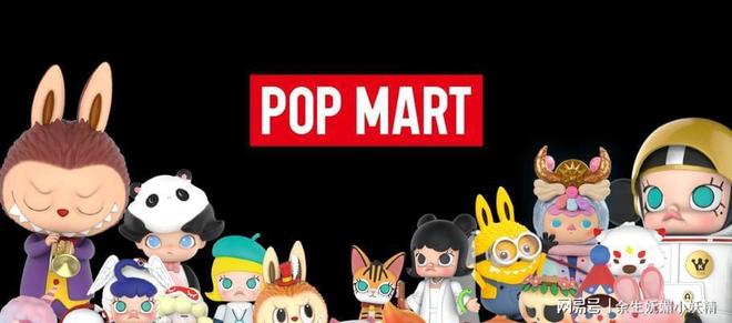 LV高管高薪加盟泡泡玛特奢侈品牌与潮玩碰撞新火花(图4)