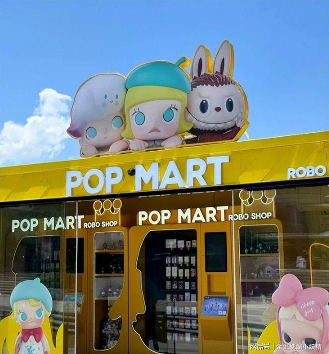 LV高管高薪加盟泡泡玛特奢侈品牌与潮玩碰撞新火花(图10)