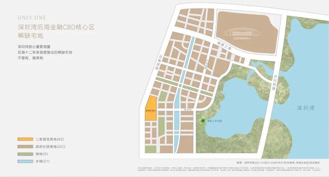 九游娱乐NineGame：⚡热搜好房深圳湾澐玺售楼处发布：启幕鼎级尊邸奢境(图8)