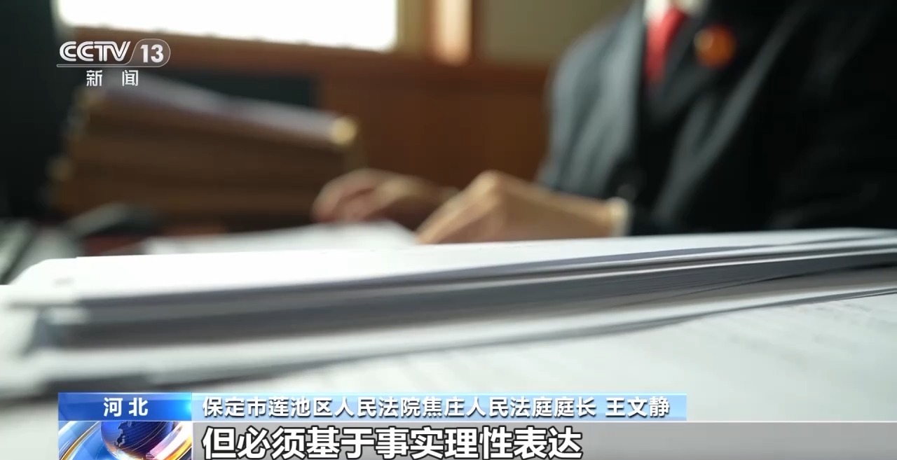 法治丨多家车企被精准“围猎”如何斩断网络黑嘴背后的利益链？(图7)