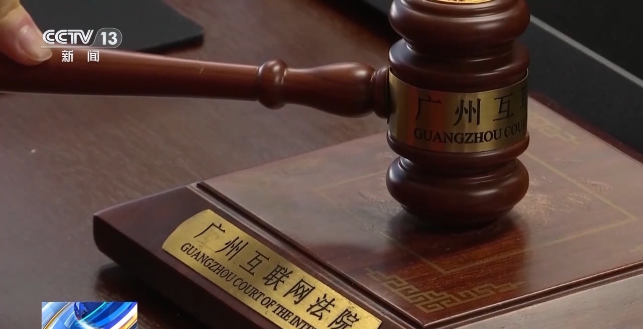 法治丨多家车企被精准“围猎”如何斩断网络黑嘴背后的利益链？(图3)