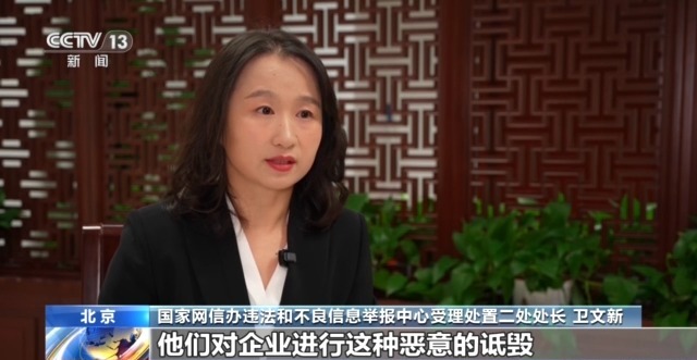 法治丨多家车企被精准“围猎”如何斩断网络黑嘴背后的利益链？(图11)