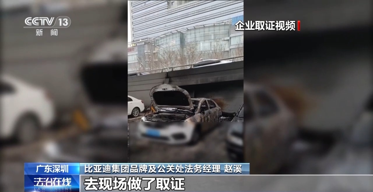 法治丨多家车企被精准“围猎”如何斩断网络黑嘴背后的利益链？(图8)