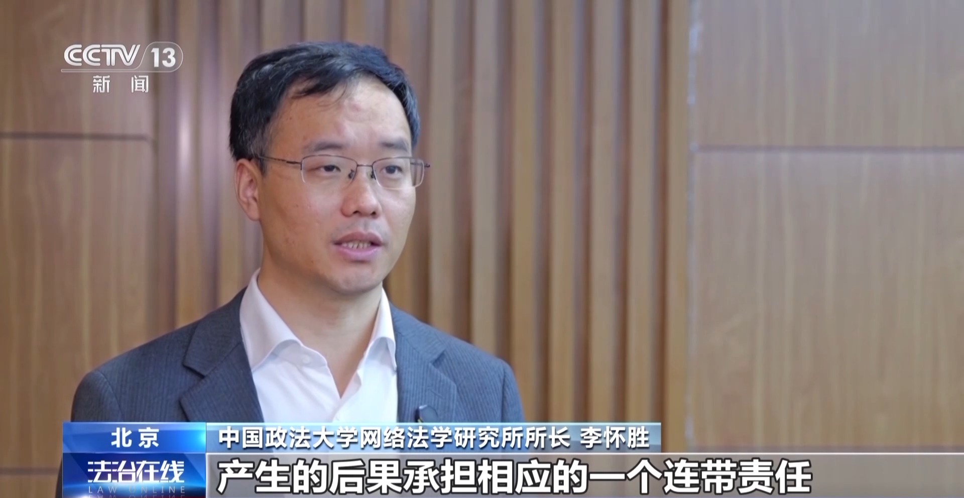 法治丨多家车企被精准“围猎”如何斩断网络黑嘴背后的利益链？(图13)