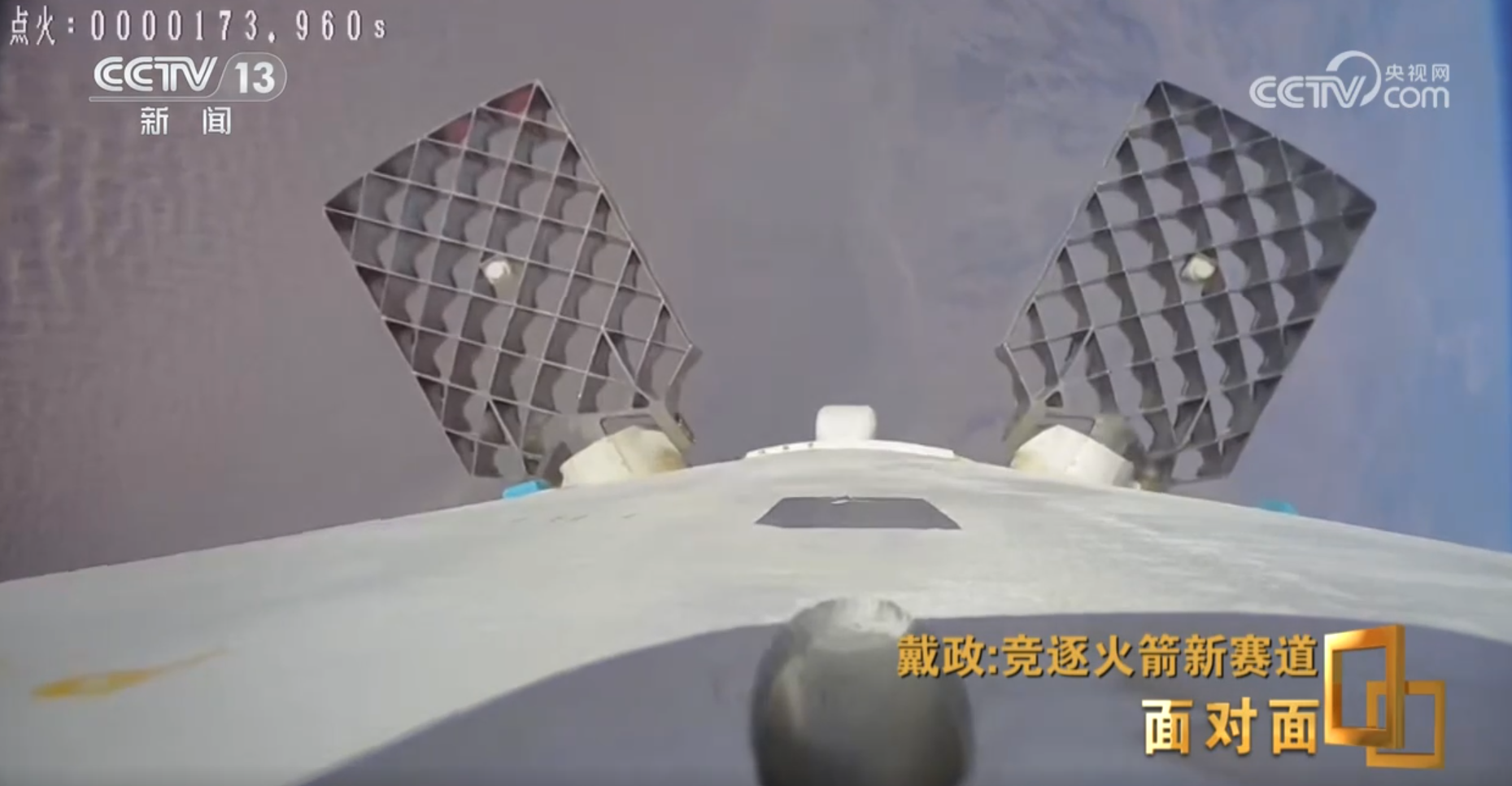 九游娱乐：面对面丨首次挑战火箭入轨回收朱雀三号总指挥：最后一脚刹车没有踩好(图3)