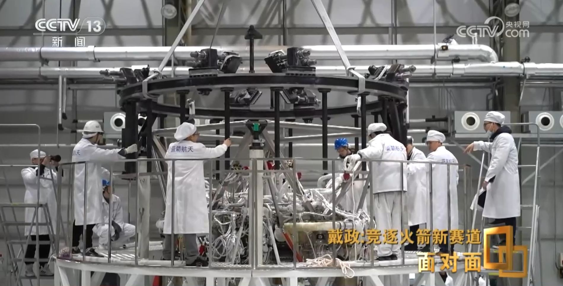 九游娱乐：面对面丨首次挑战火箭入轨回收朱雀三号总指挥：最后一脚刹车没有踩好(图8)