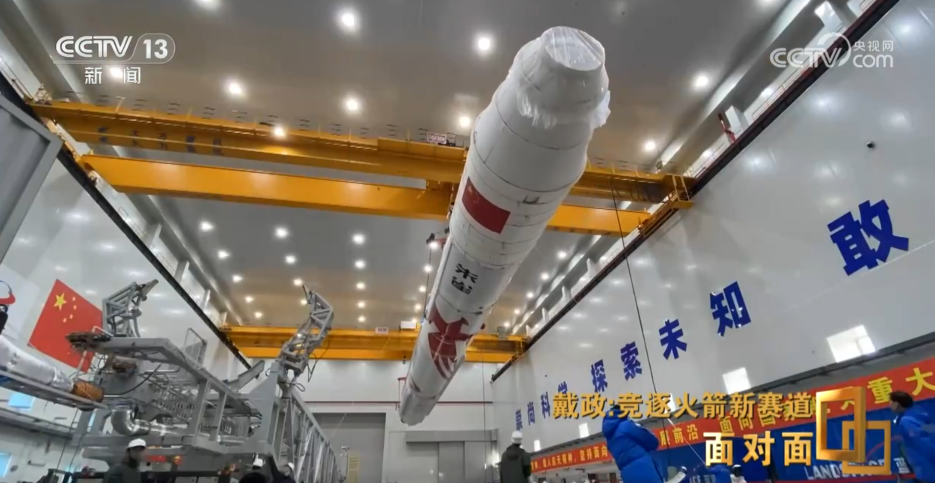 九游娱乐：面对面丨首次挑战火箭入轨回收朱雀三号总指挥：最后一脚刹车没有踩好(图13)