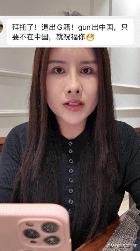 九游娱乐NineGame：新疆姑娘嫁印度人老公卖工厂带家人来中国定居遭网暴后回印度(图1)