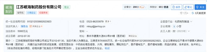 九游娱乐NineGame：11家医药企业破产清算(图2)