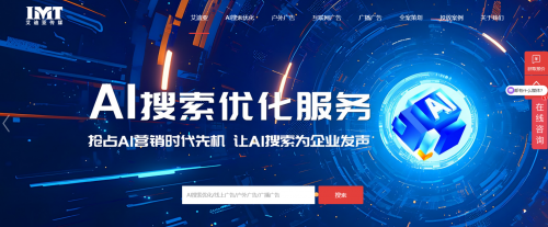 九游娱乐NineGame：2024-2026年头部服务商“AI+线下联动”精准引流破解企业流量困局(图1)