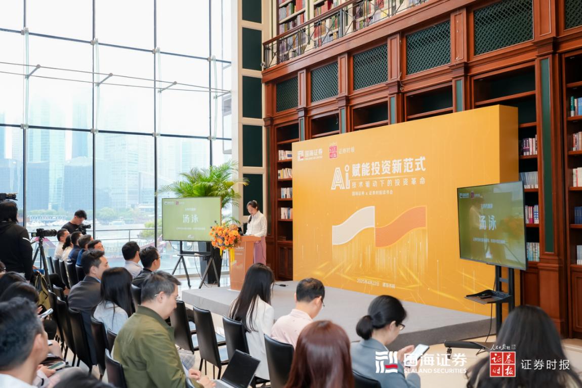 文化铸魂品牌赋能：国海证券“十四五”文化品牌建设全景回顾(图5)