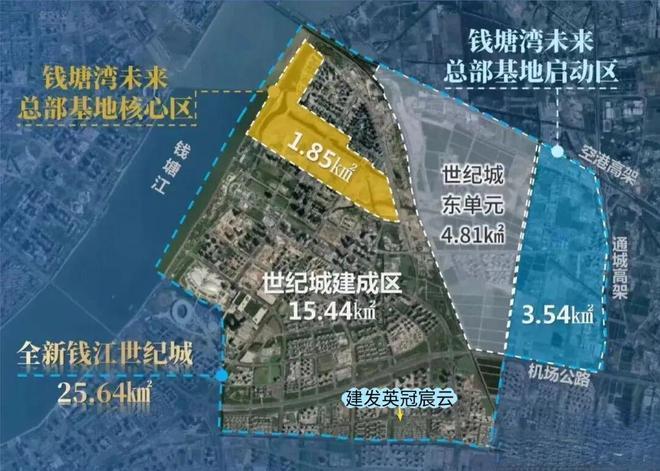建发宸云售楼处-2025首页-建发宸云网站欢迎您丨杭州房天下(图6)