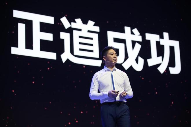 九游娱乐:致敬20年刘强东与京东所坚守的“正道成功”(图4)