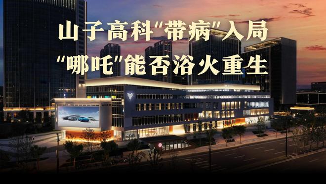 财闻一周精选：日央行加息搅动市场沐曦成年度“最赚新股”(图3)