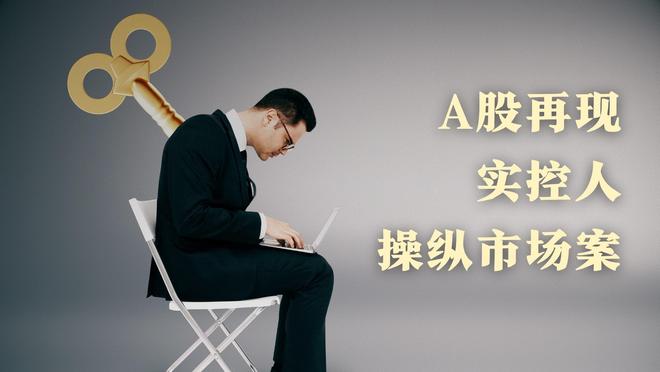 财闻一周精选：日央行加息搅动市场沐曦成年度“最赚新股”(图5)