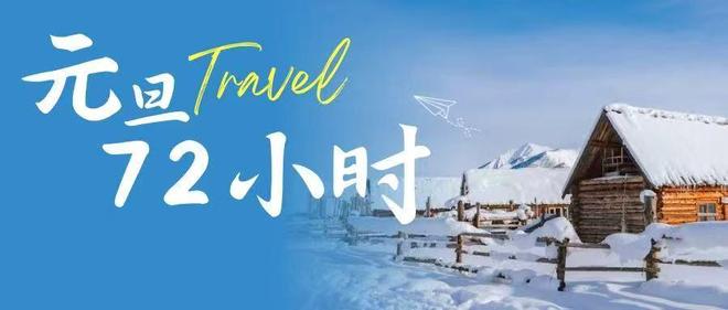 财闻一周精选：日央行加息搅动市场沐曦成年度“最赚新股”(图9)