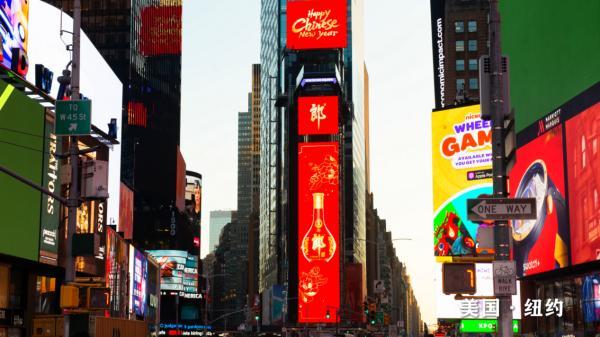 《开门迎春晚》首播“红花郎马年春晚季”前序正式启动(图4)