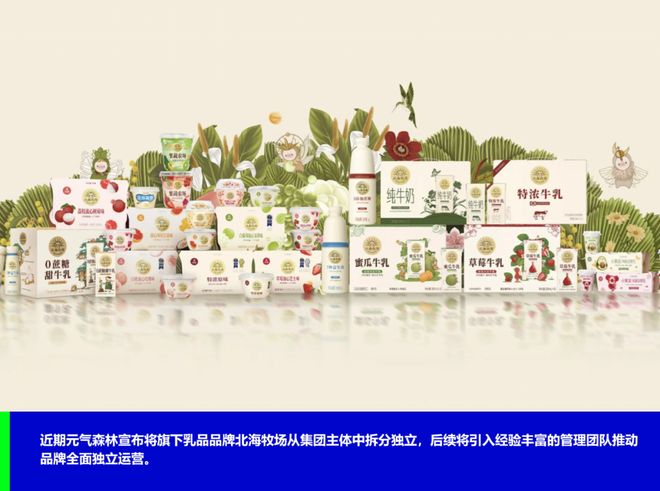 “小而美”的生存战低温酸奶中小乳企靠什么守住阵营？(图4)