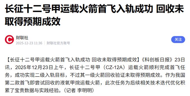 腾讯科技申请资源刷新方法专利能够降低短资源刷新的触发难度(图1)