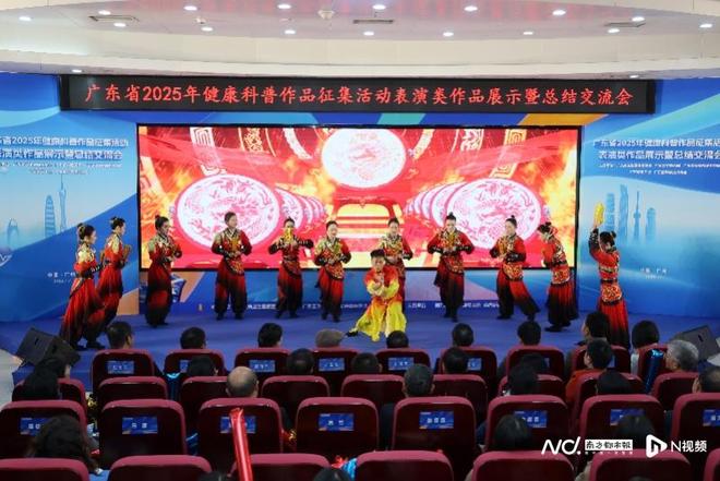 九游娱乐NineGame：广东健康科普盛宴：8545件作品争艳居民素养稳步提升(图2)