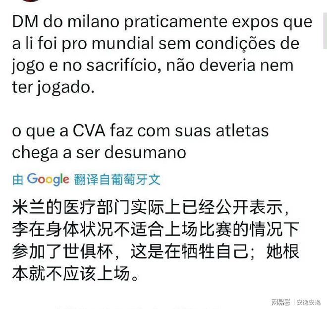 九游娱乐NineGame：李盈莹受伤终止留洋争议答案是什么？或许这样才是最好答案！(图4)