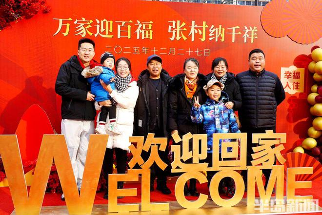 张村社区回迁抓阄张村河片区改造的12个社区已回迁10个(图1)