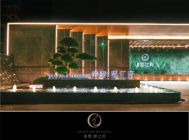 荆州顶豪看港泰！2026年买房看了港泰再决定(图4)