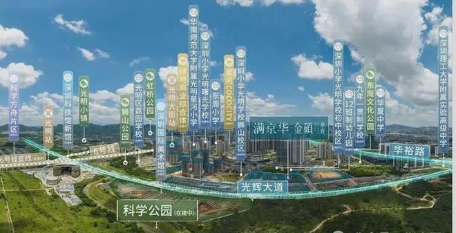 深圳豪宅热搜！满京华金硕臻府打造家族世代传承的奢居典范(图5)