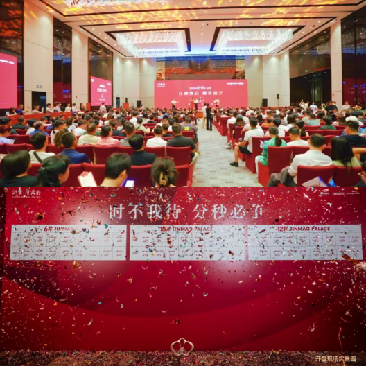 九游娱乐：中国金茂：“金玉满堂”产品矩阵赋能公司高质量发展(图1)