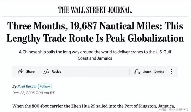 中美博弈再升级？特朗普一声令下92台中国起重机被突击检查(图7)