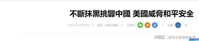 中美博弈再升级？特朗普一声令下92台中国起重机被突击检查(图19)