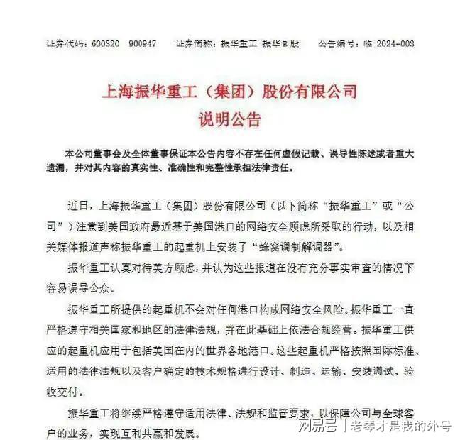 博通集成申请用于执行图像调整的系统和方法专利确保高清图像可以被实时处理并正确定向(图6)