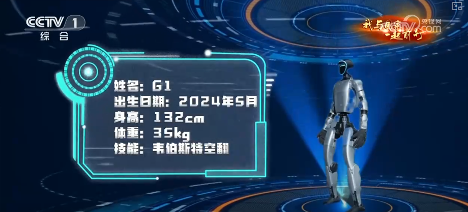 跑通“产学研用”一体化创新马拉松场景！具身智能实战中升级本领(图2)