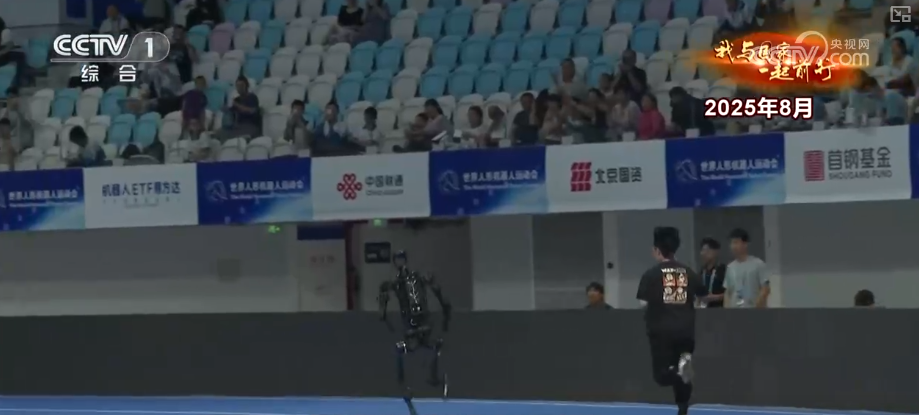 跑通“产学研用”一体化创新马拉松场景！具身智能实战中升级本领(图7)