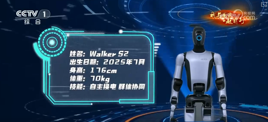 跑通“产学研用”一体化创新马拉松场景！具身智能实战中升级本领(图18)