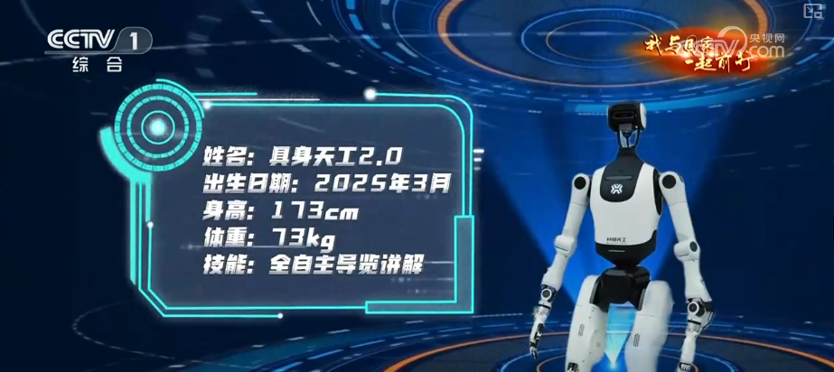 跑通“产学研用”一体化创新马拉松场景！具身智能实战中升级本领(图26)