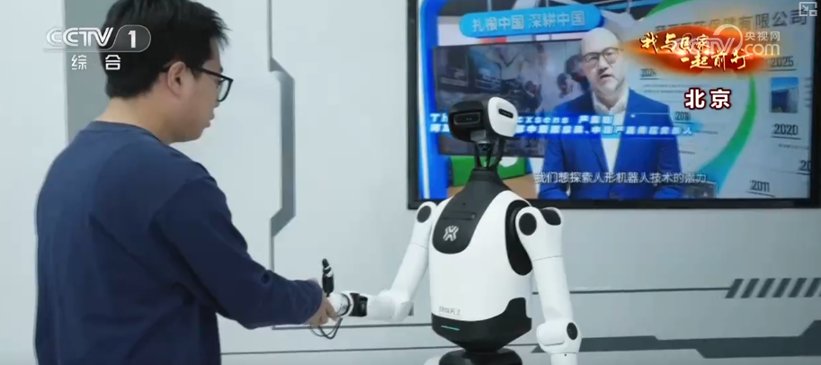 跑通“产学研用”一体化创新马拉松场景！具身智能实战中升级本领(图27)