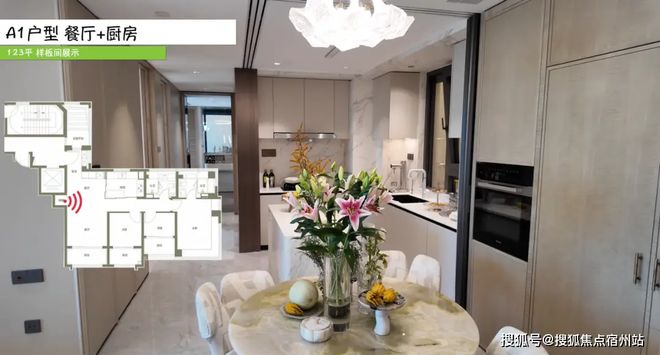 热搜中海环宇玖章售楼处发布：环宇玖章打造未来品质生活(图4)