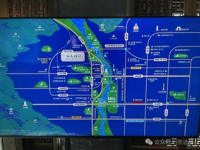 九游娱乐：通告北京华萃西山售楼处发布：华萃西山理想置业优选(图3)