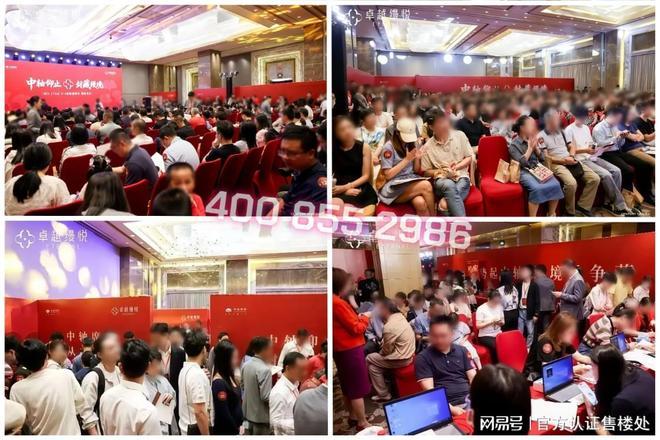 顶豪新盘｜「卓越缦悦」看房手记：这样选房不踩坑+优缺点分析！(图1)