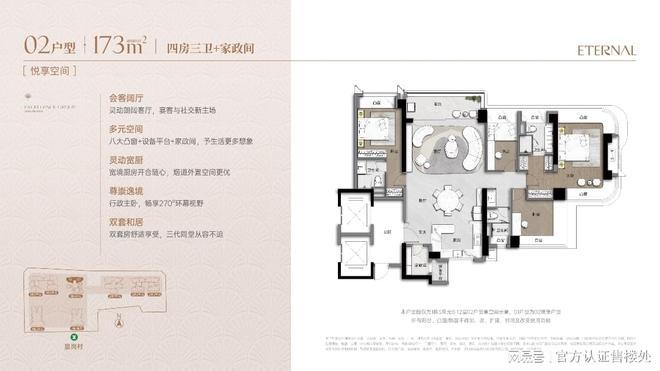 顶豪新盘｜「卓越缦悦」看房手记：这样选房不踩坑+优缺点分析！(图10)