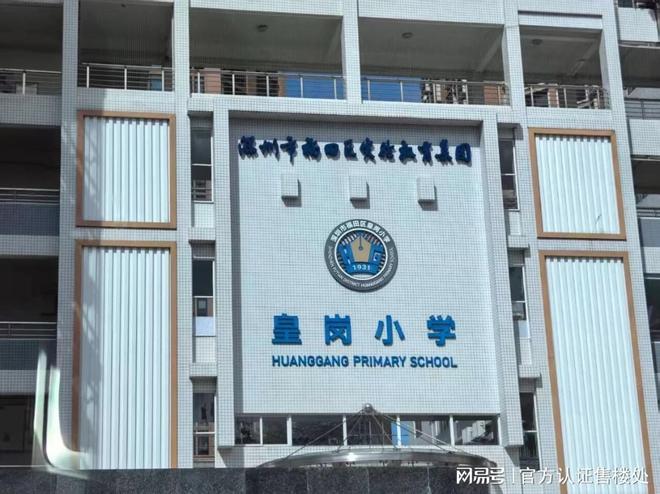 顶豪新盘｜「卓越缦悦」看房手记：这样选房不踩坑+优缺点分析！(图17)