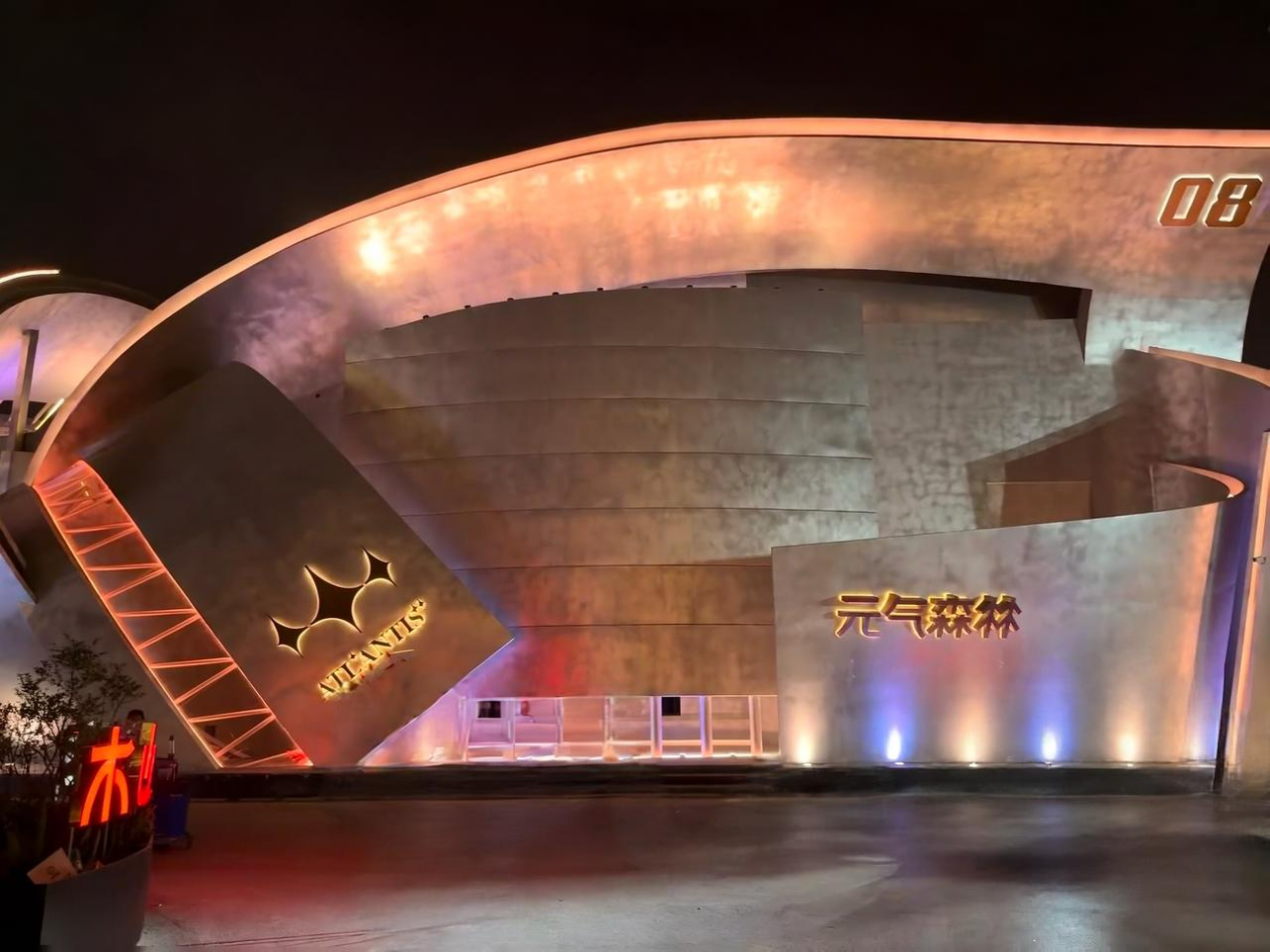 九游娱乐：逆势而动还是顺势而为起底2025元气森林异业合作(图1)