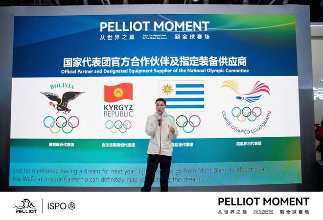 伯希和不只站在“世界之巅”了大公司(图2)