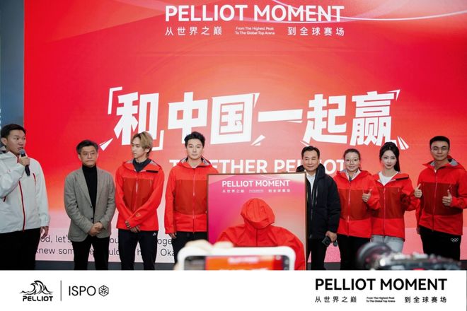 伯希和不只站在“世界之巅”了大公司(图6)