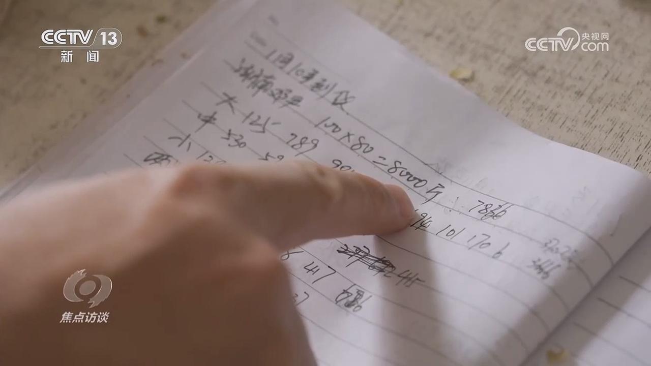 九游娱乐NineGame：焦点访谈｜守护“舌尖上的安全”新规来了(图9)