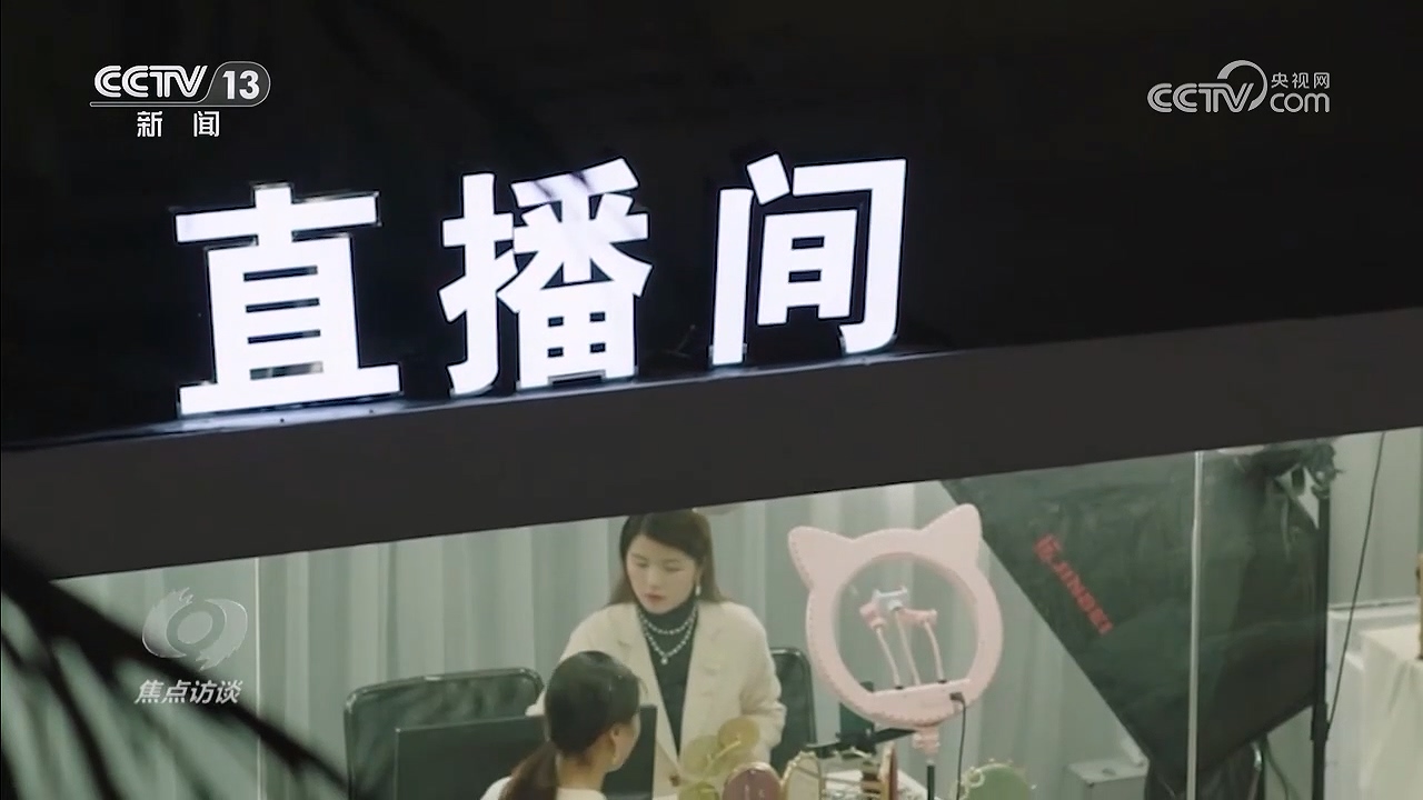 九游娱乐NineGame：焦点访谈｜守护“舌尖上的安全”新规来了(图1)