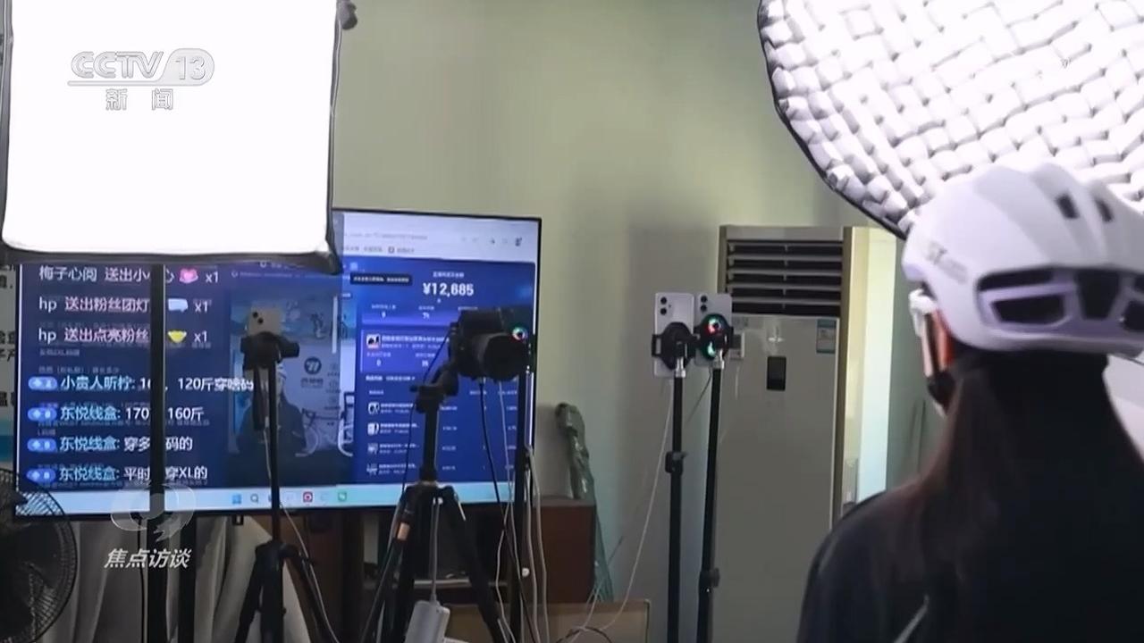 九游娱乐NineGame：焦点访谈｜守护“舌尖上的安全”新规来了(图6)