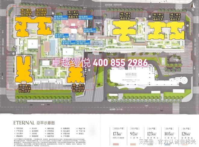 九游娱乐NineGame：发布！卓越缦悦：福田红盘户型价格开盘详情全维度解析！(图5)