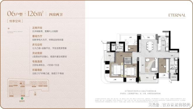 九游娱乐NineGame：发布！卓越缦悦：福田红盘户型价格开盘详情全维度解析！(图9)